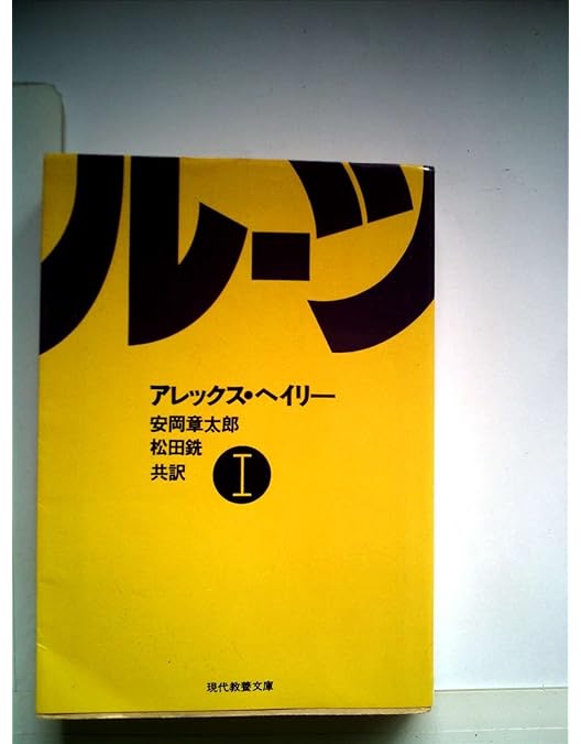 Amazon.co.jp: ルーツ コレクターズBOX : リバー・バートン, ジョン